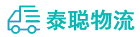 重庆到新平彝族傣族自治县物流公司
